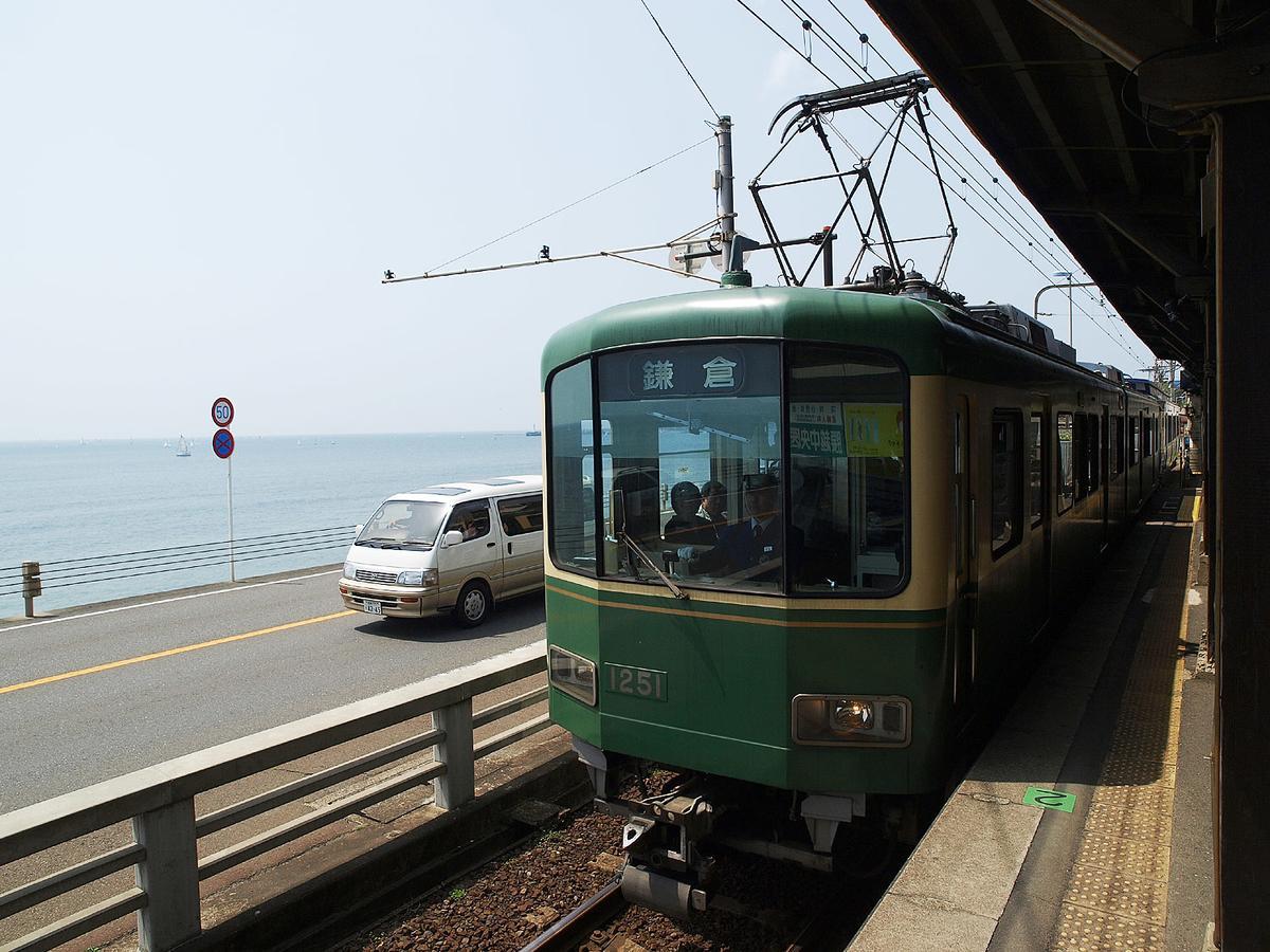 紀州鉄道片瀬道江ノ島ホテル 藤沢市 エクステリア 写真